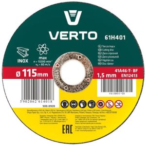Диск відрізний Verto по металу 115х1.5х22.2мм, прямий