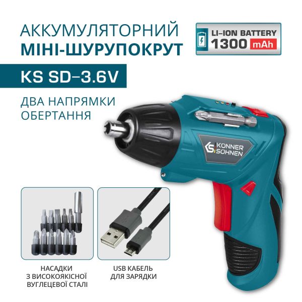 Шурупокрут акумуляторний Konner&amp;Sohnen KS SD-3.6V 3.6В 3.5Нм 0.37кг